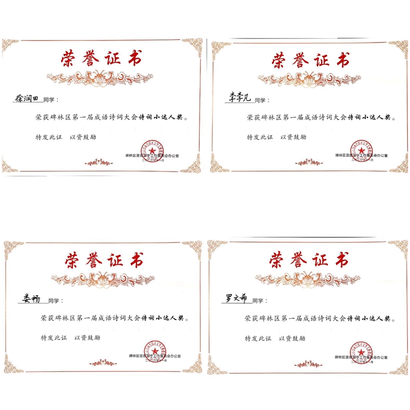 1606113360239544.jpeg