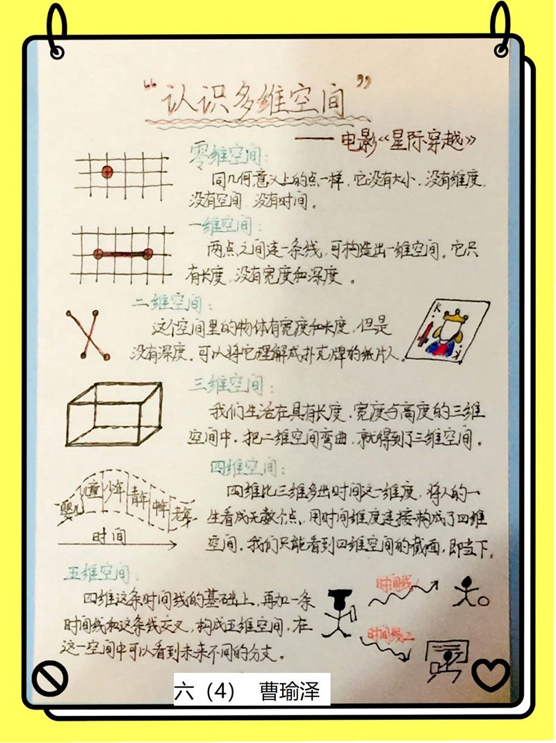 1585799322928136.jpeg